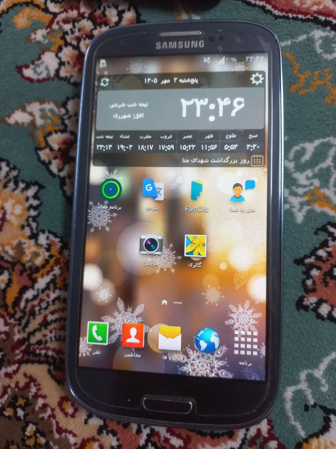 گوشی سامسونگ s3|موبایل|تهران, دولتآباد|دیوار