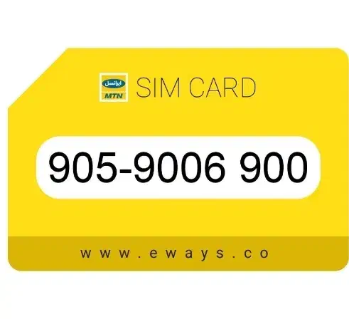 سیم کارت رند ایرانسل|سیم‌کارت|آفتاب, |دیوار