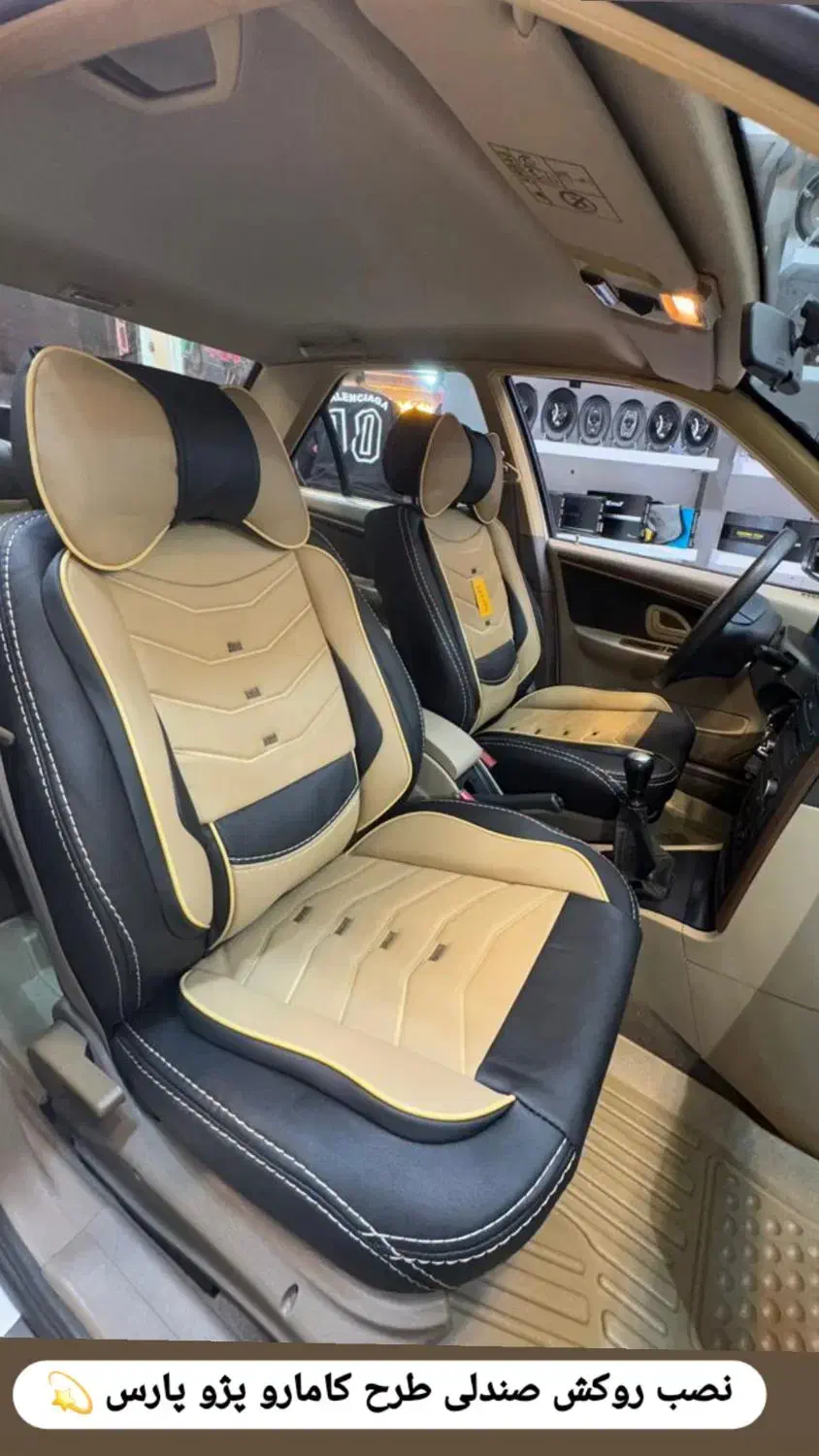 نصاب روکش و کفپوش و مانیتور|خدمات موتور و ماشین|اصفهان, احمدآباد|دیوار