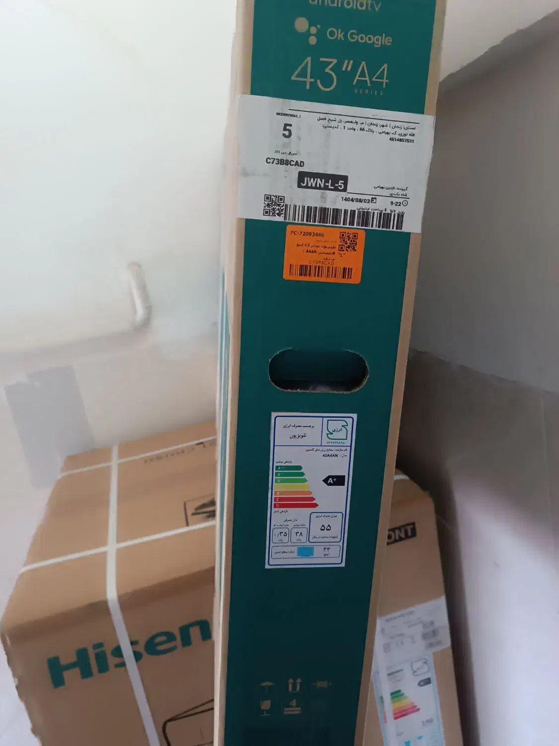 تلویزیون هانسیس 43|تلویزیون و پروژکتور|زنجان, |دیوار