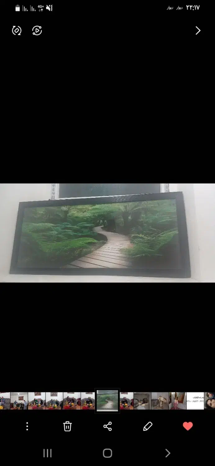 تابلو چراغدار|تابلو، نقاشی، عکس|اردبیل, |دیوار