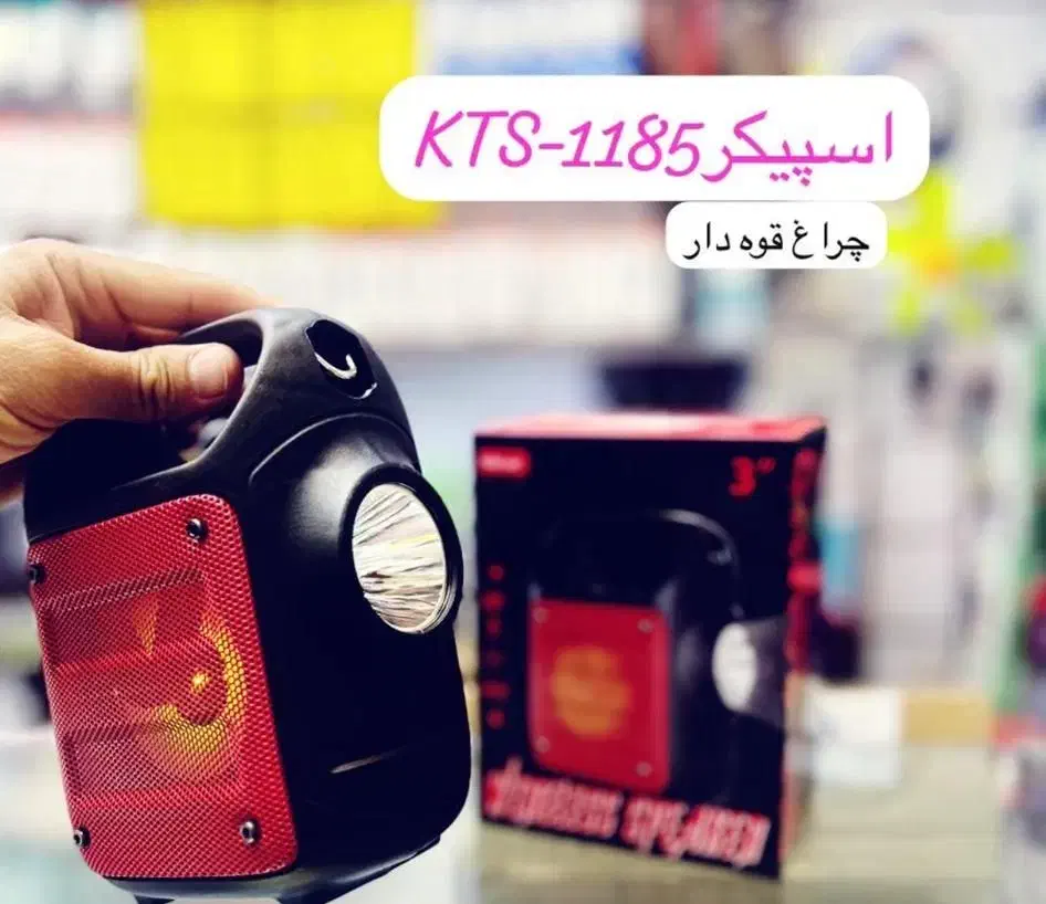 اسپیکر|پخش‌کننده همراه|مشهد, رده|دیوار