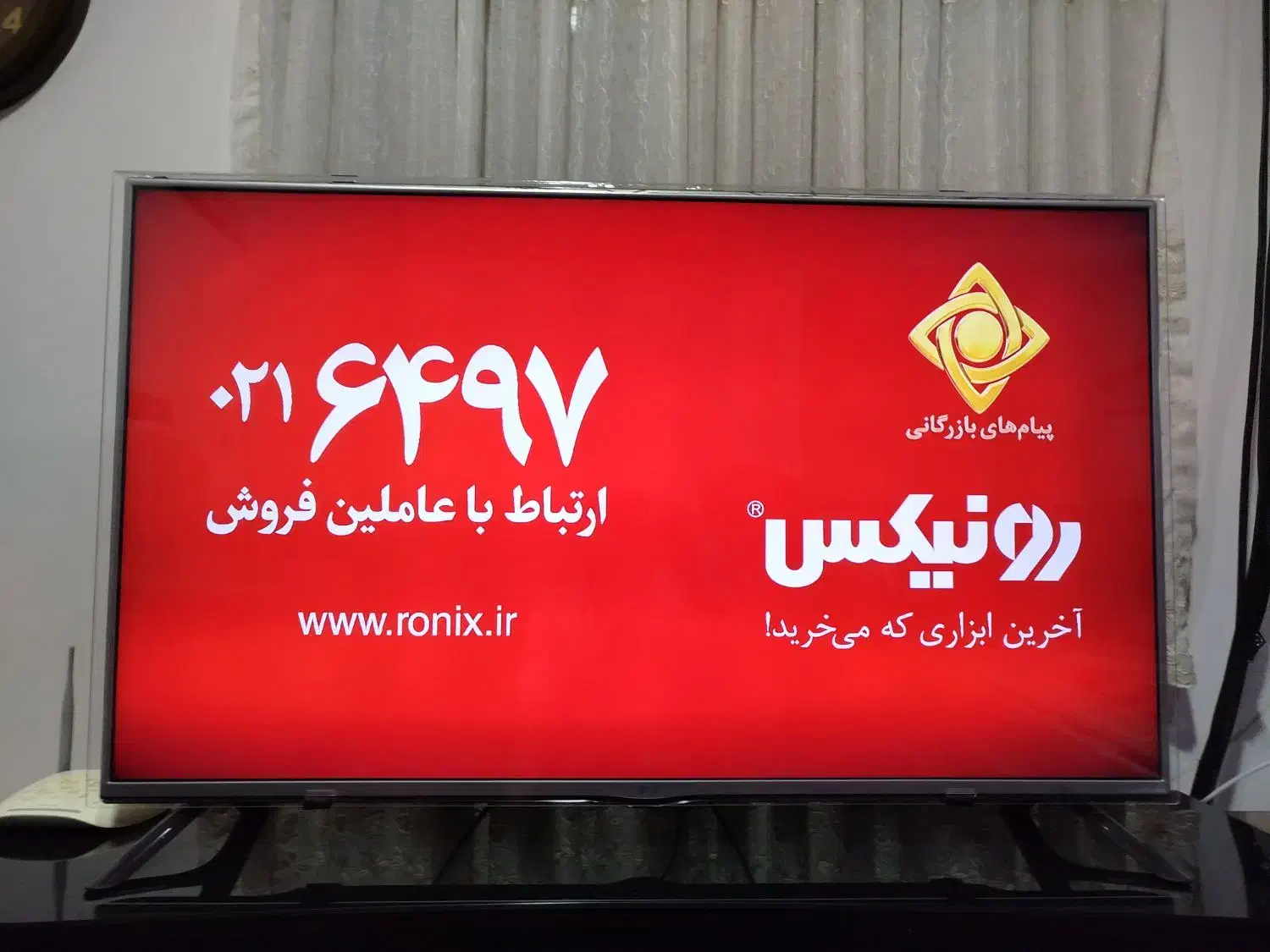 تلویزیون ال ای دی ال جی 49 اینچ دارای محافظ صفحه|تلویزیون و پروژکتور|کیاشهر, |دیوار