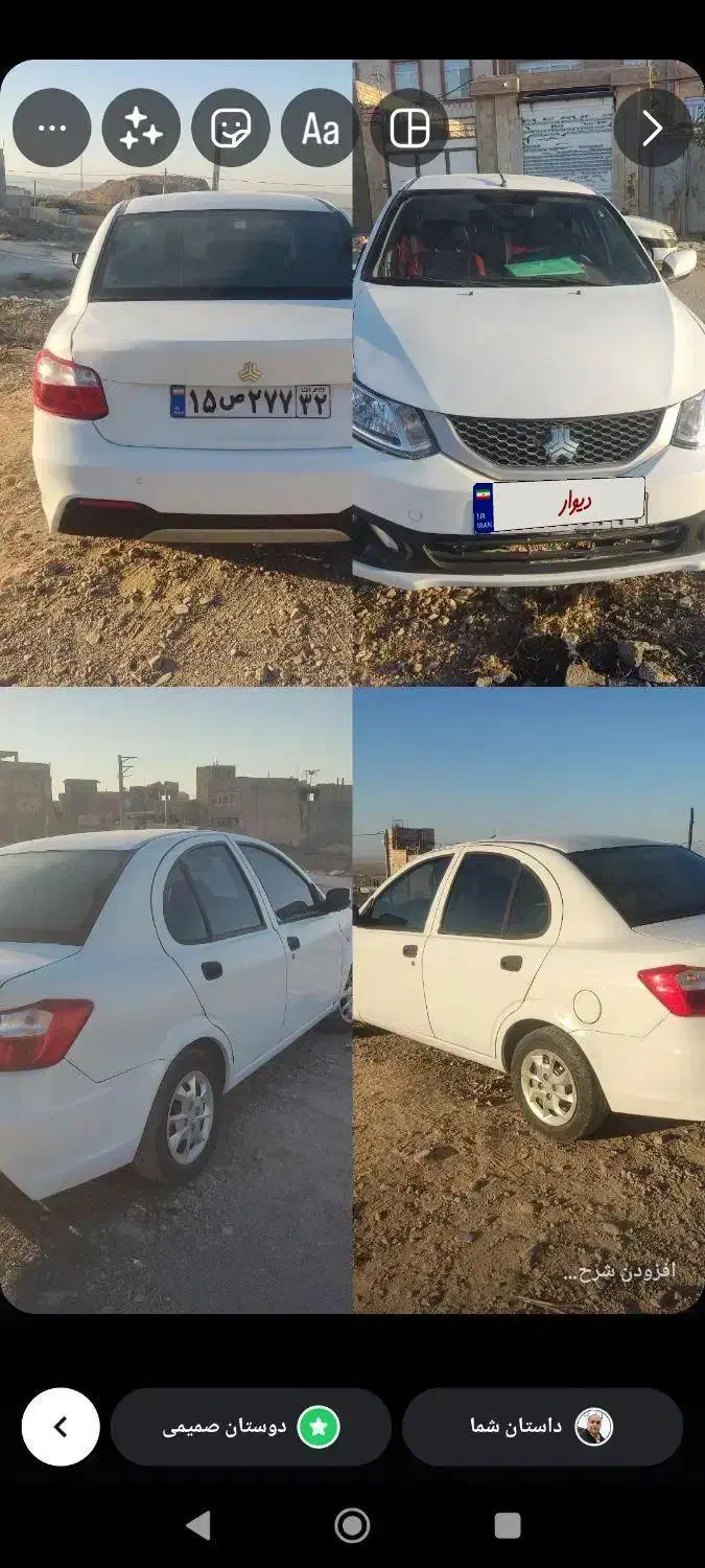 ساینا. S مدل|خودرو سواری و وانت|مشهد, کارمندان دوم|دیوار