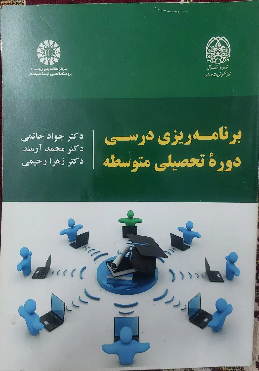 کتاب های دانشگاهی فرهنگیان|کتاب و مجله آموزشی|تهران, تختی|دیوار