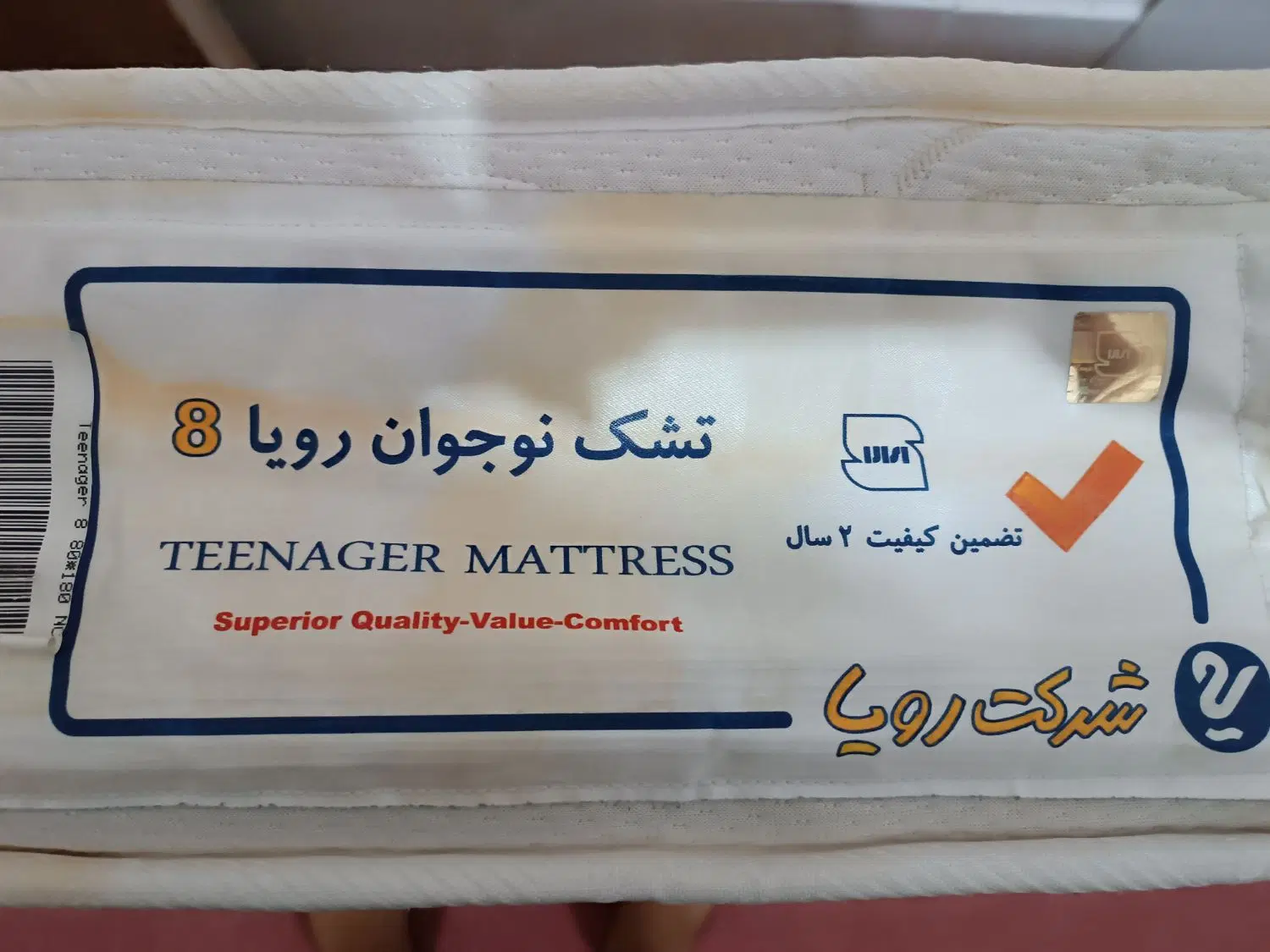 تشک|تشک تختخواب|خمین, |دیوار