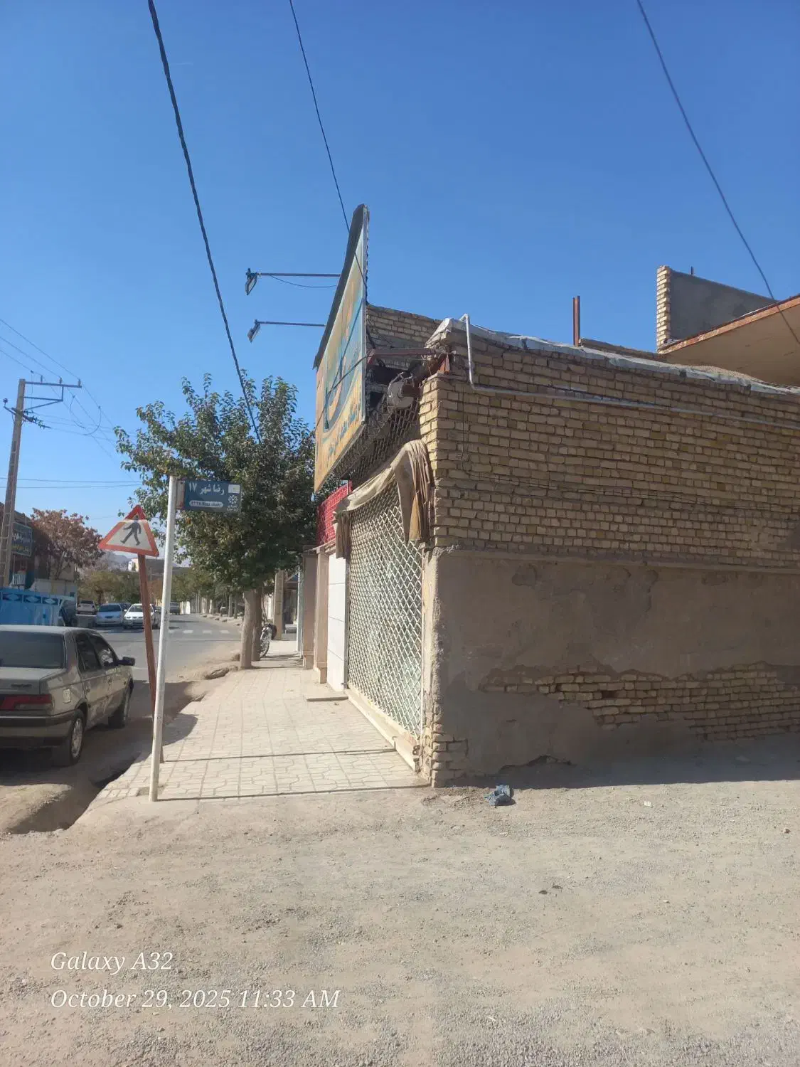 فروش مغازه ۲۳متر|فروش مغازه و غرفه|تربتحیدریه, رضاشهر|دیوار