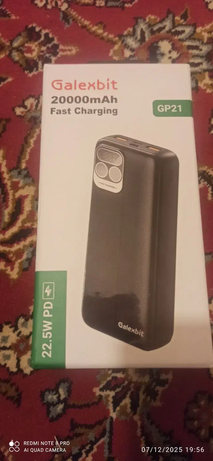 پاور بانک وایرپاد صفر و پلم|لوازم جانبی موبایل و تبلت|یاسوج, |دیوار