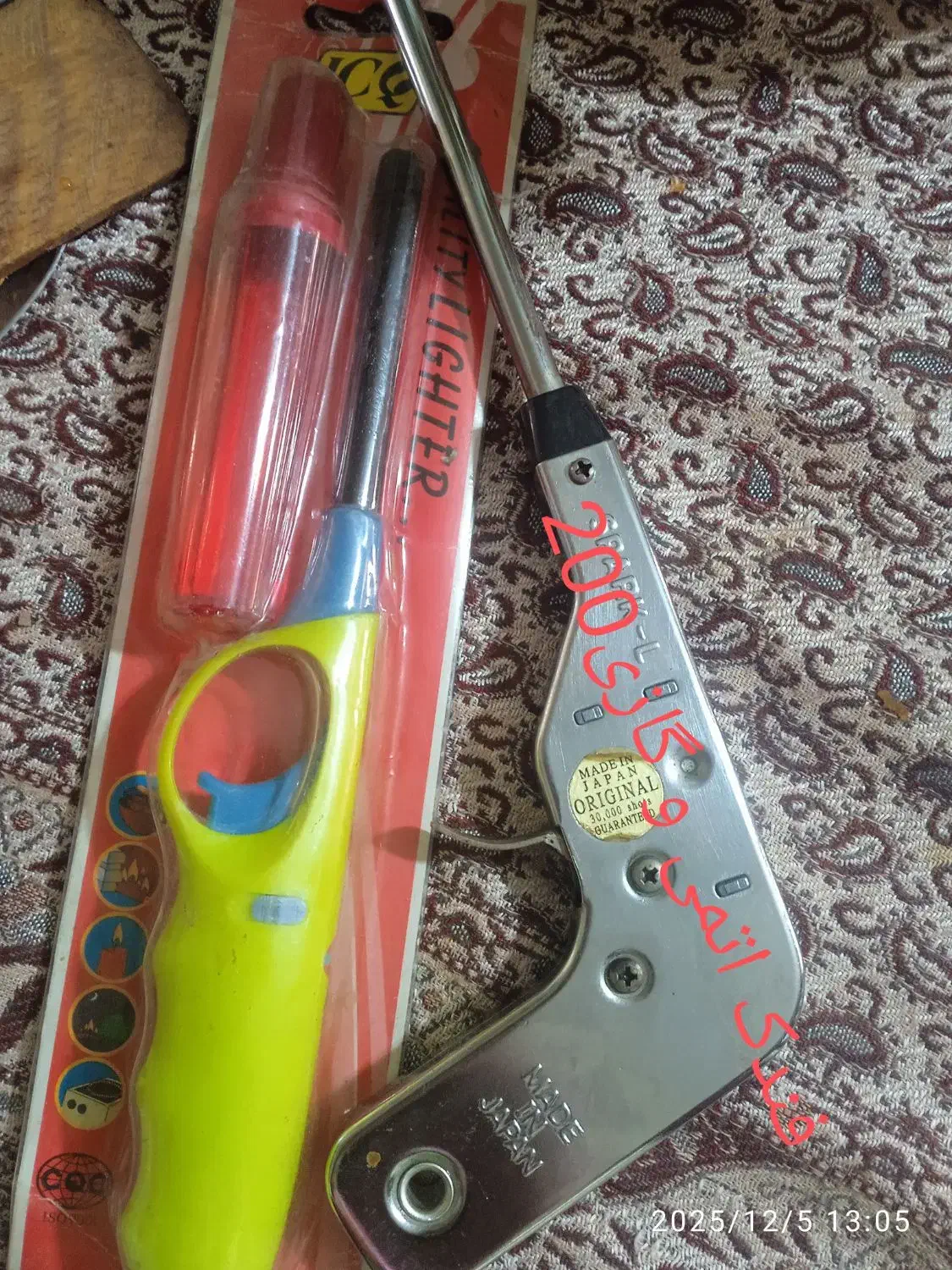 مقداری وسیله منزل کمد ظرف قاب عکس|قوری، کتری، قهوهساز دستی|شاهینشهر, فیض|دیوار