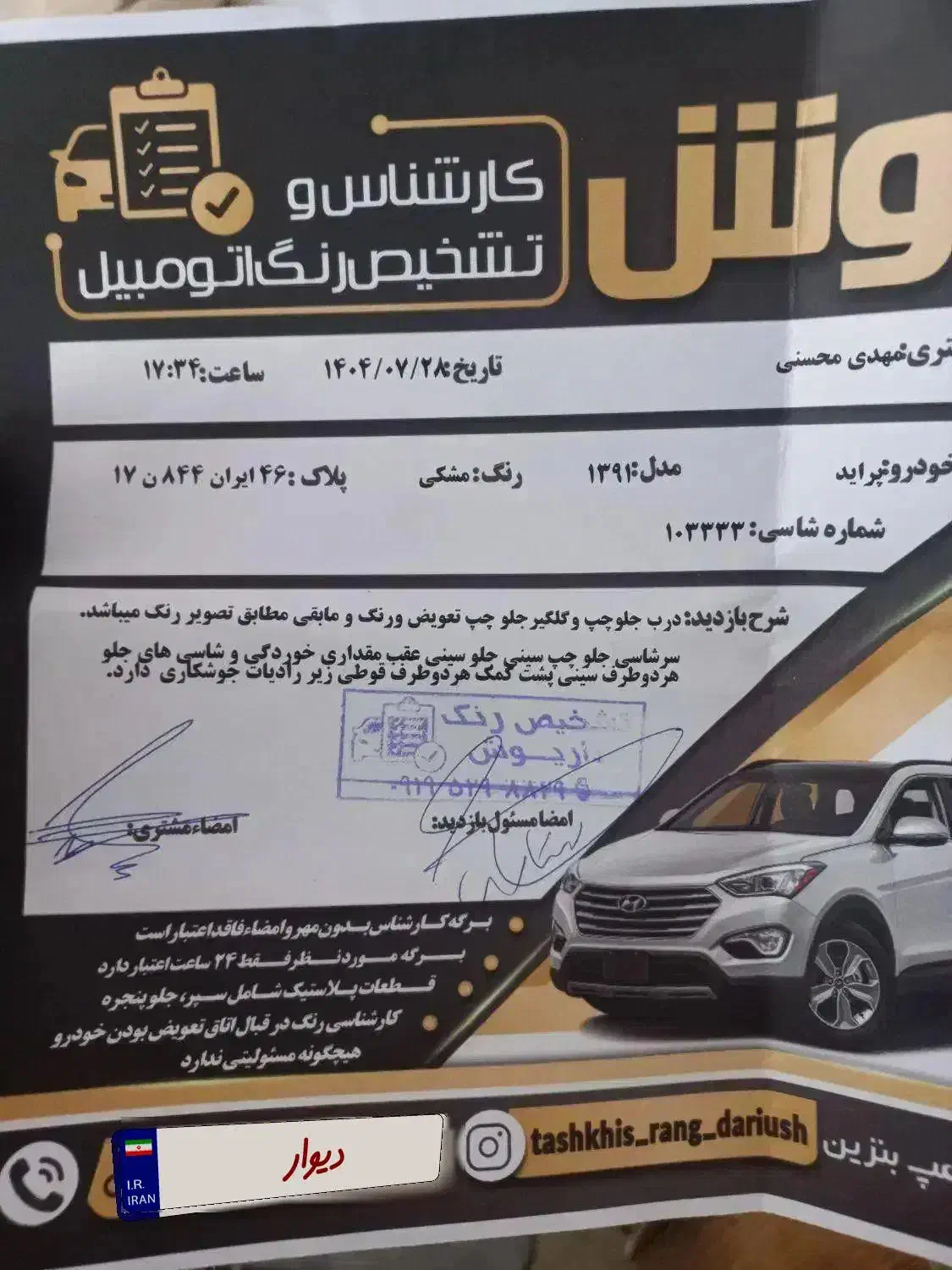 پراید۱۳۱ مدل ۹۱|خودرو سواری و وانت|رشت, حومه رشت|دیوار