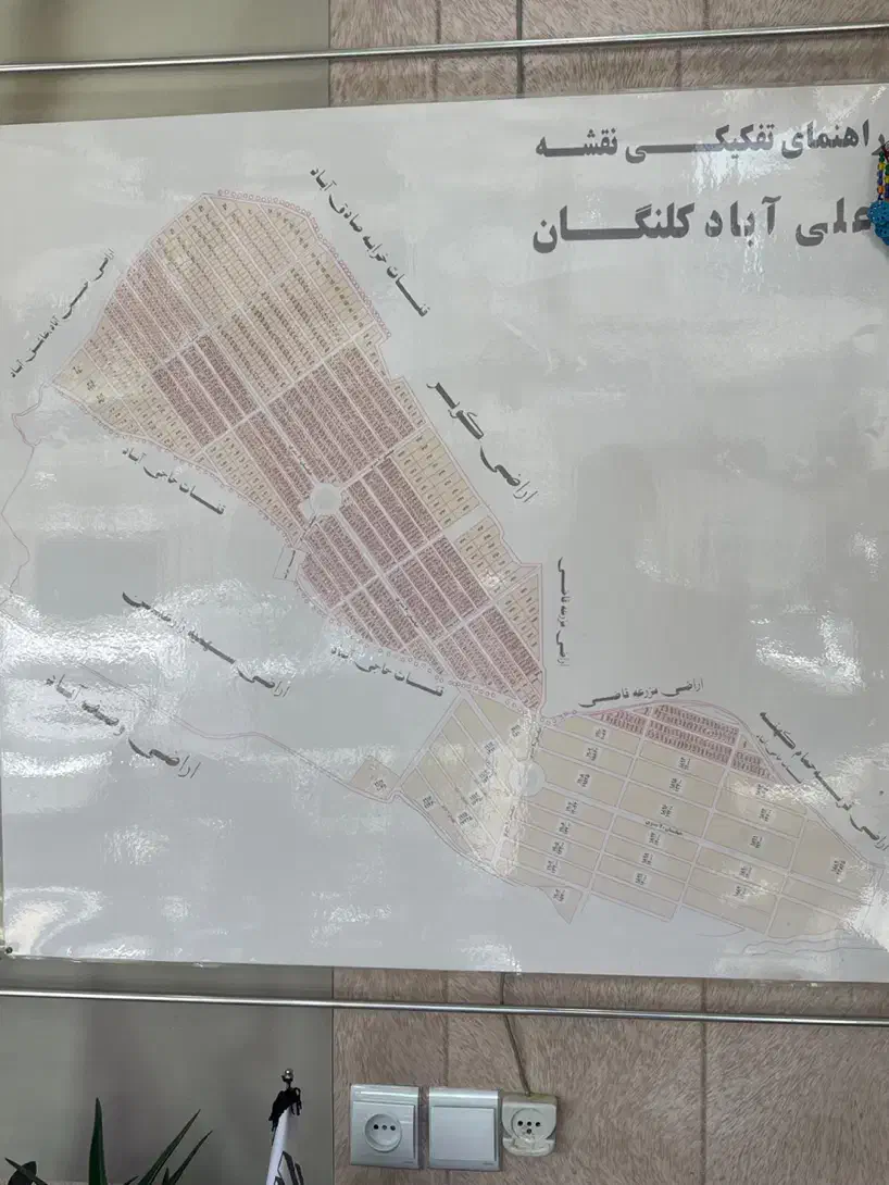 زمین علی آباد کلنگان ۲۱۰ متری ۳ نبش|فروش زمین و ملک کلنگی|اصفهان, شهرک پارسیان|دیوار