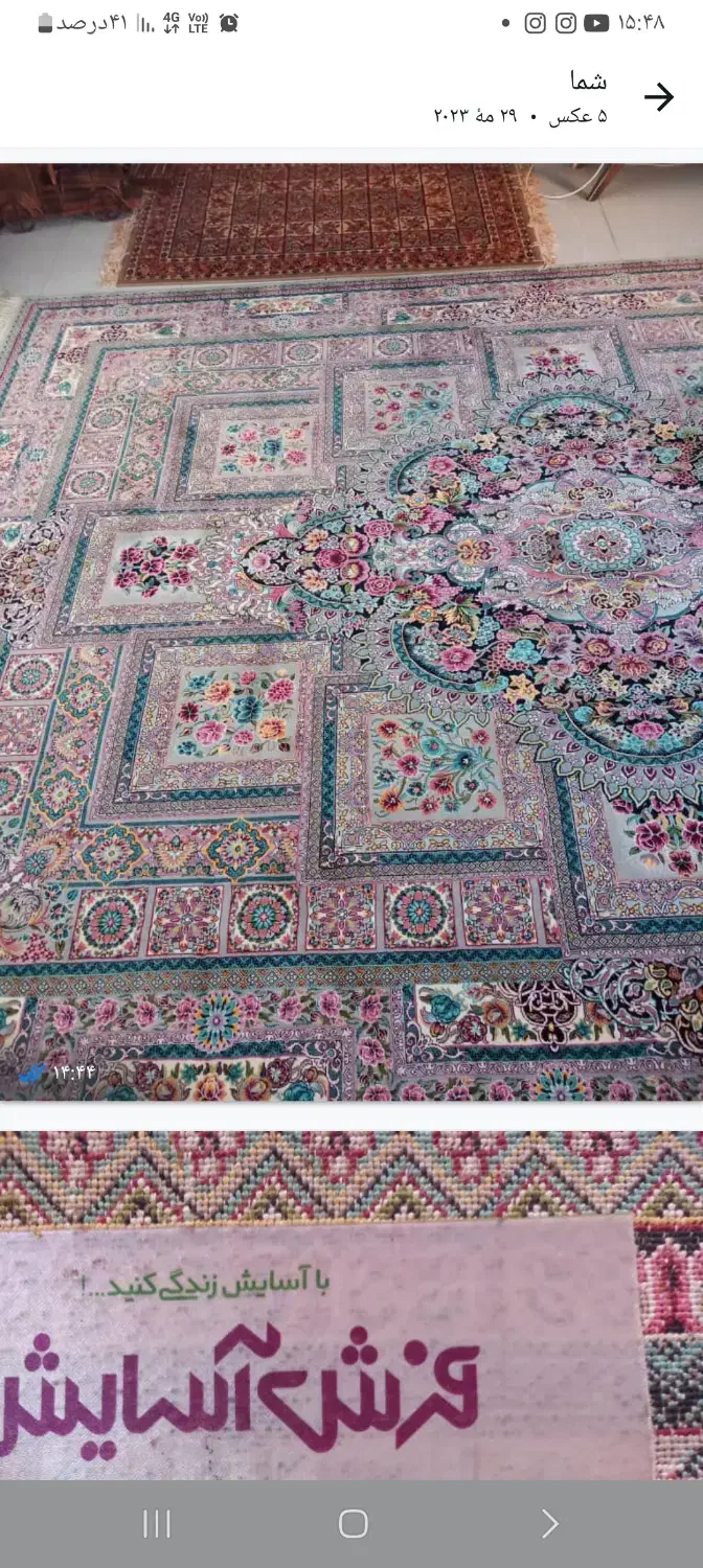 فرش۹متری در حد نو زیاد استفاده نشده|فرش|قائمشهر, |دیوار