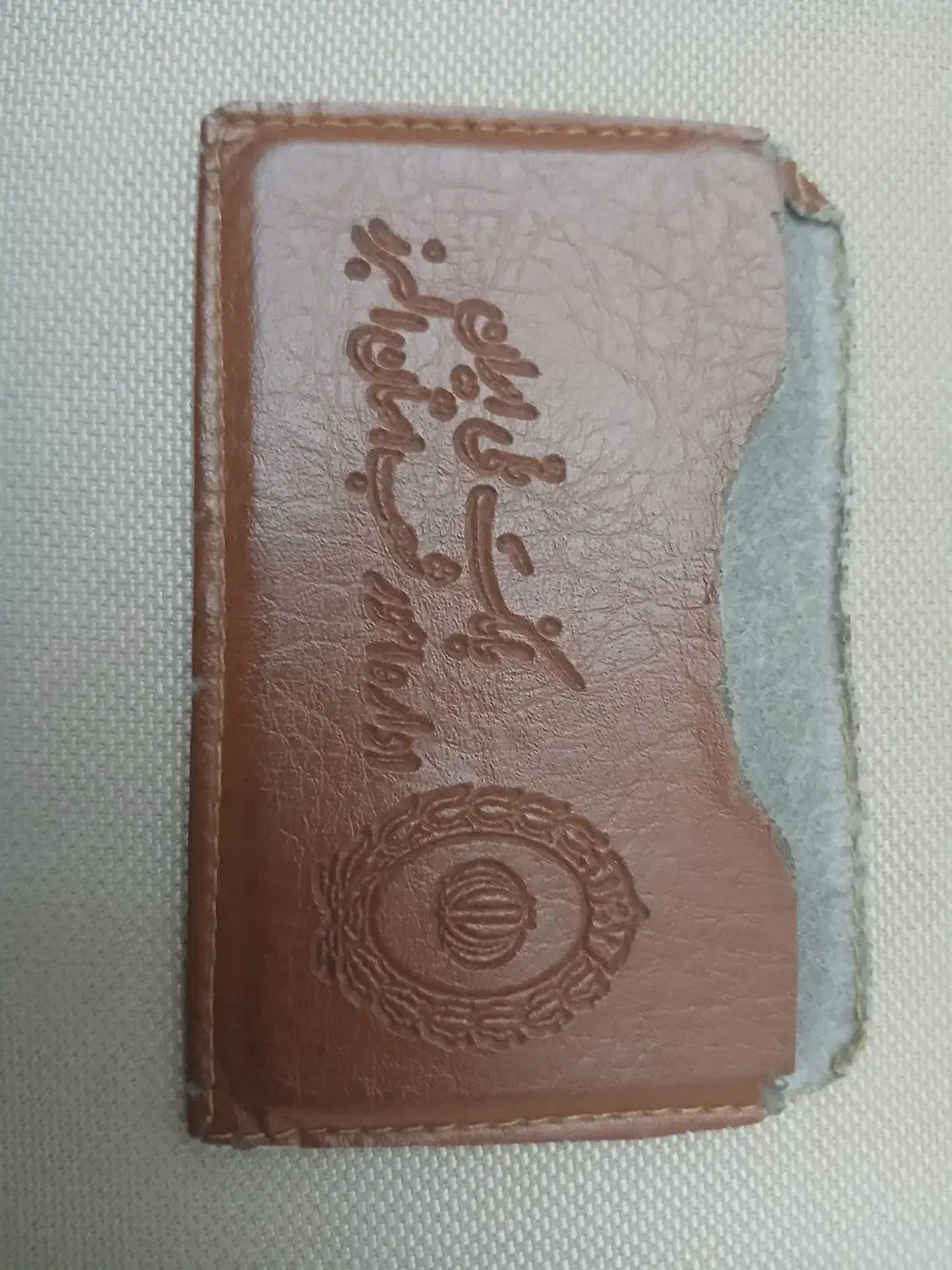 مدارک گمشده|اشیا|فردیس, فردیس|دیوار