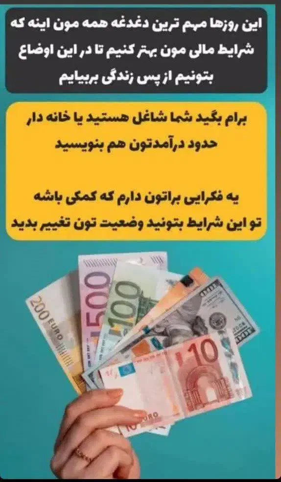 دور کاری با گوشی همراه برای همه|استخدام رایانه و فناوری اطلاعات|الیگودرز, |دیوار