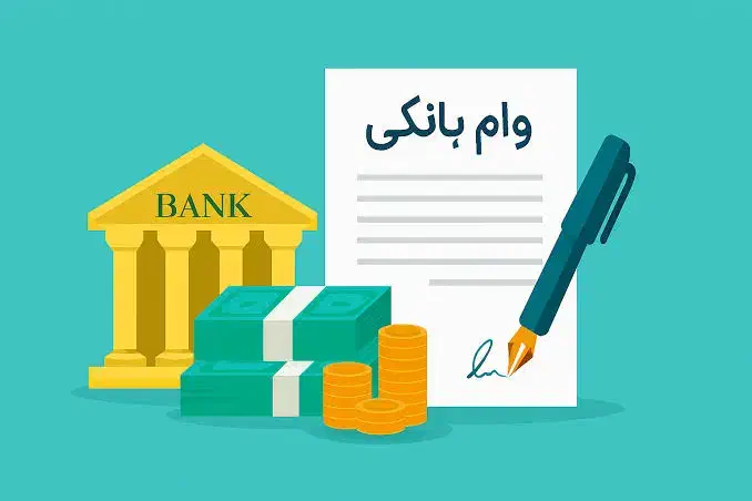 وام|خدمات رایانه‌ای و موبایل|بجنورد, |دیوار