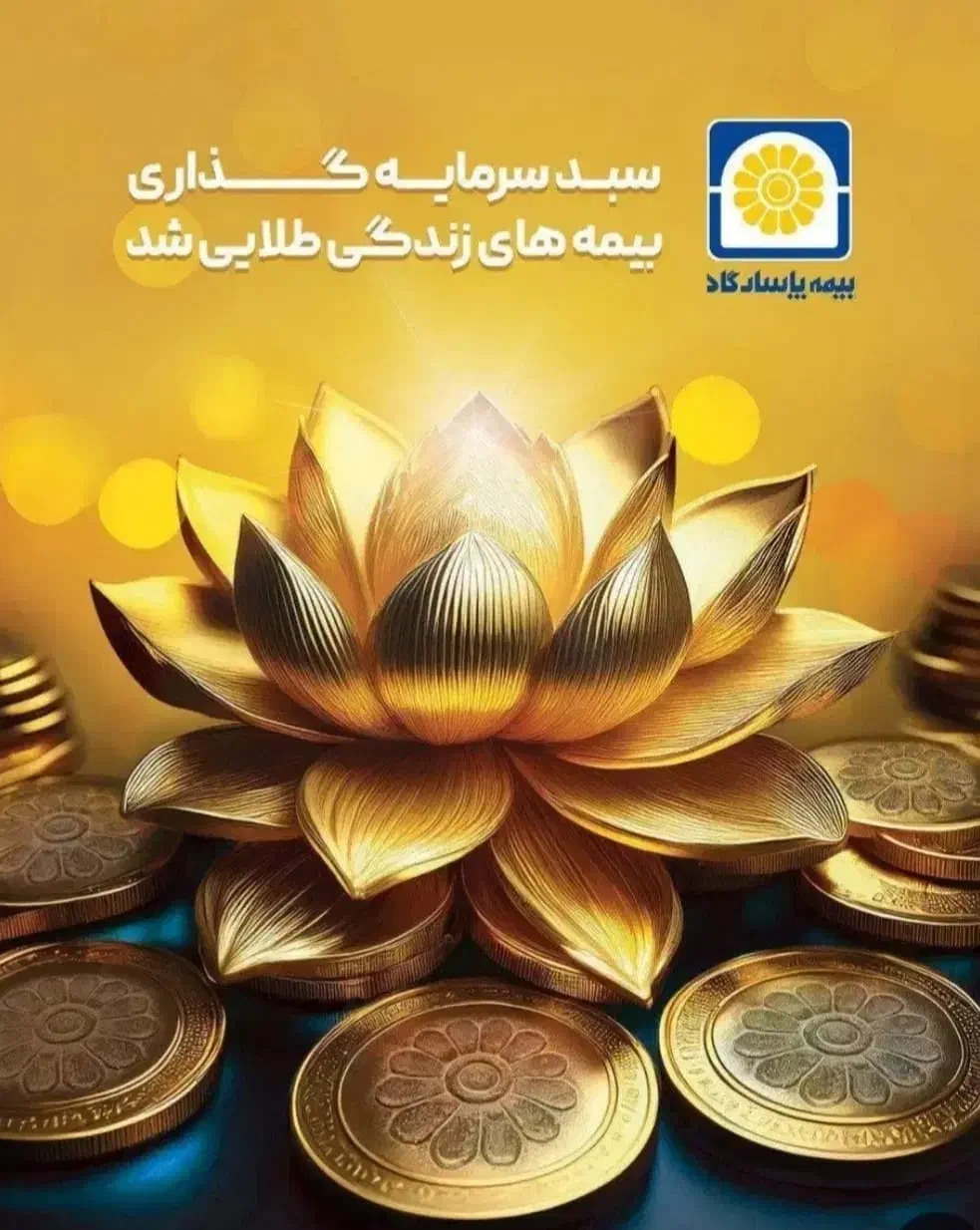 خدمات بیمه آنلاین انی بدون وقفه نقد اقساط|خدمات مالی، حسابداری، بیمه|سمنان, |دیوار