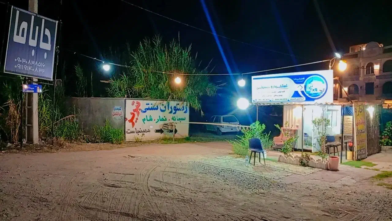 نگهبانی|استخدام سرایداری و نظافت|سرخرود, |دیوار