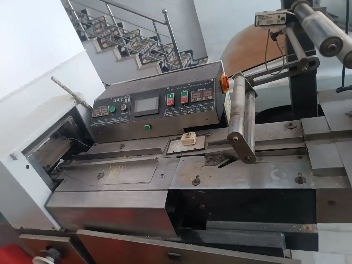 دستگاه بسته بندی پیلو پک|ماشینآلات صنعتی|قم, تعویض پلاک|دیوار