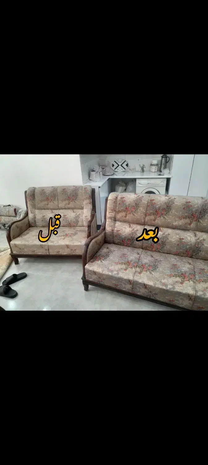 قالیشویی اتوماتیک ومکانیزه جوان|خدمات نظافت|کیاشهر, |دیوار