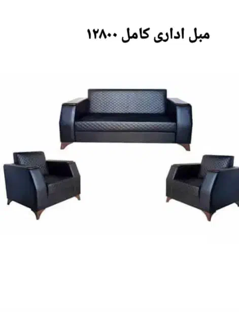 نیم ست هانی موجود قیمت خرید|مبلمان اداری|دزفول, |دیوار