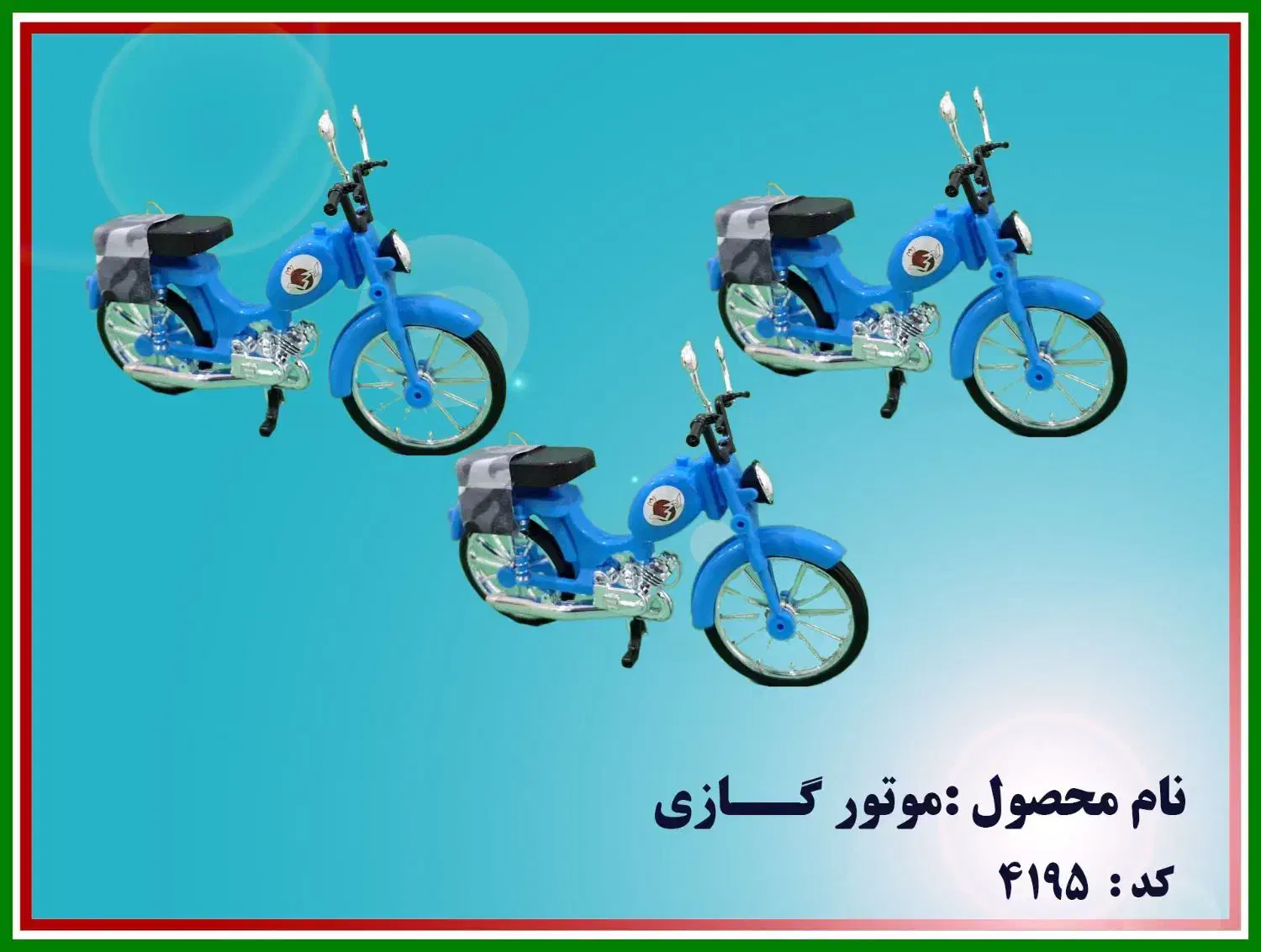 اسباب بازی عمده و تک|اسباب‌بازی بچه|بوشهر, |دیوار