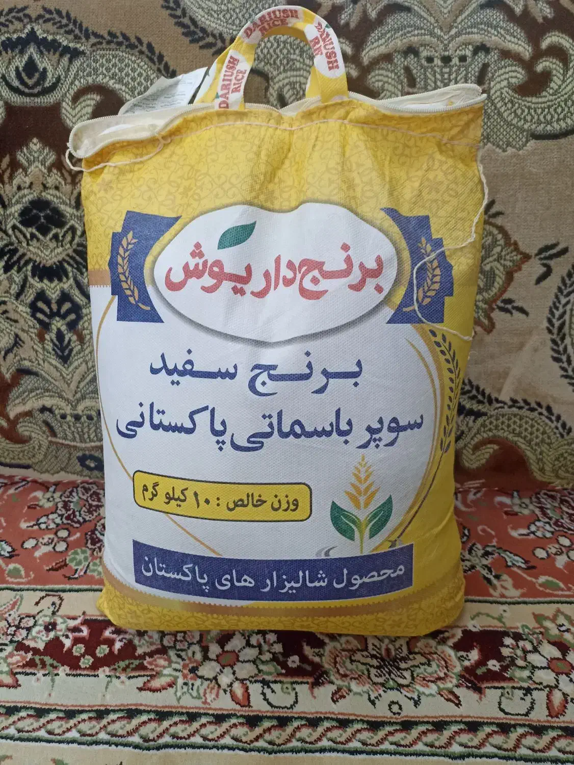 برنج پاکستانی داریوش|خوردنی و آشامیدنی|قنوات, |دیوار