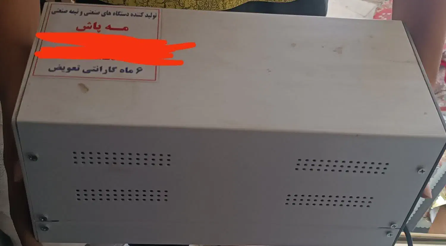 مه پاش|ابزارآلات|کرج, اسلامآباد|دیوار
