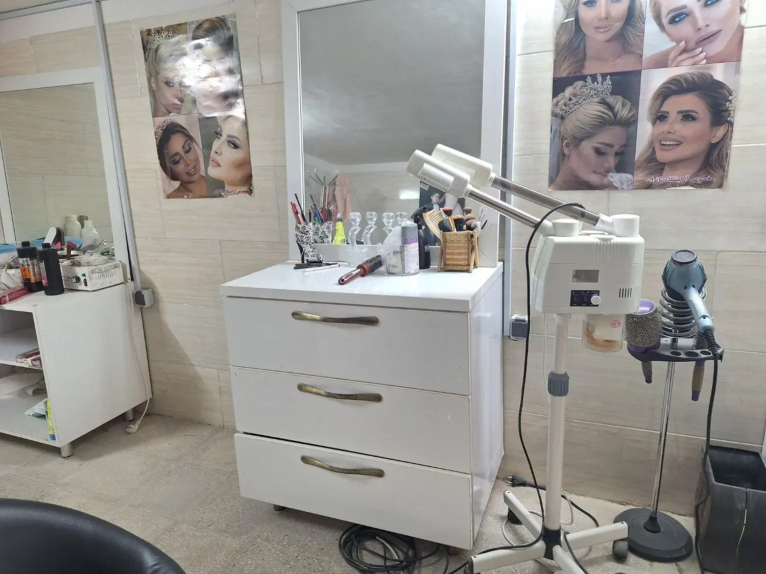 لوازم آرایشگاه|آرایشگاه و سالنهای زیبایی|یزد, |دیوار