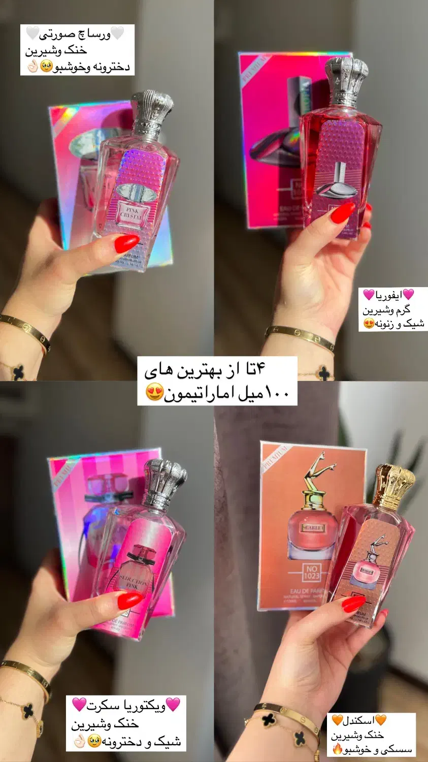 عطر اماراتی  به قیمت خرید|آرایشی، بهداشتی، درمانی|شیراز, قصرالدشت|دیوار