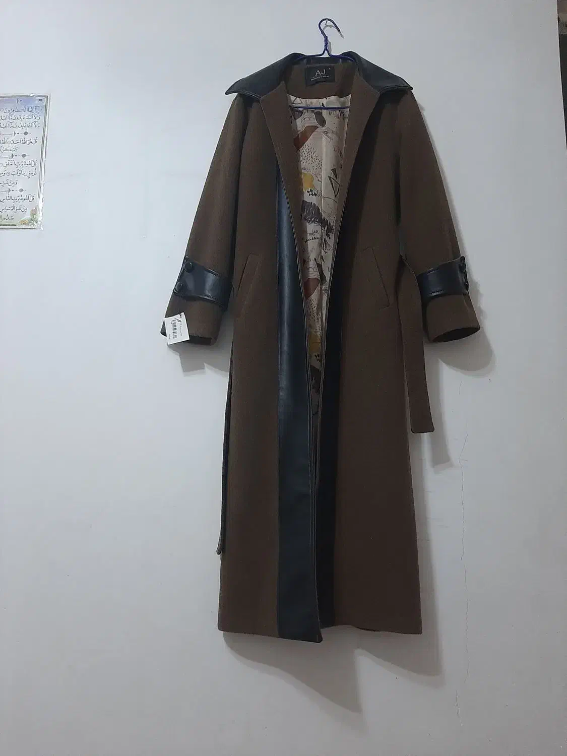 پالتو|لباس|یاسوج, |دیوار