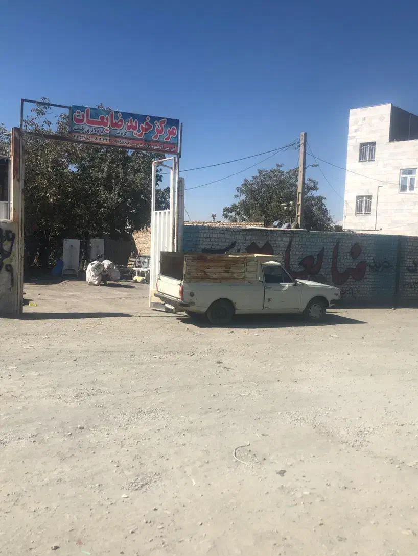 مسکونی ویلایی تجاری|فروش خانه و ویلا|الیگودرز, |دیوار