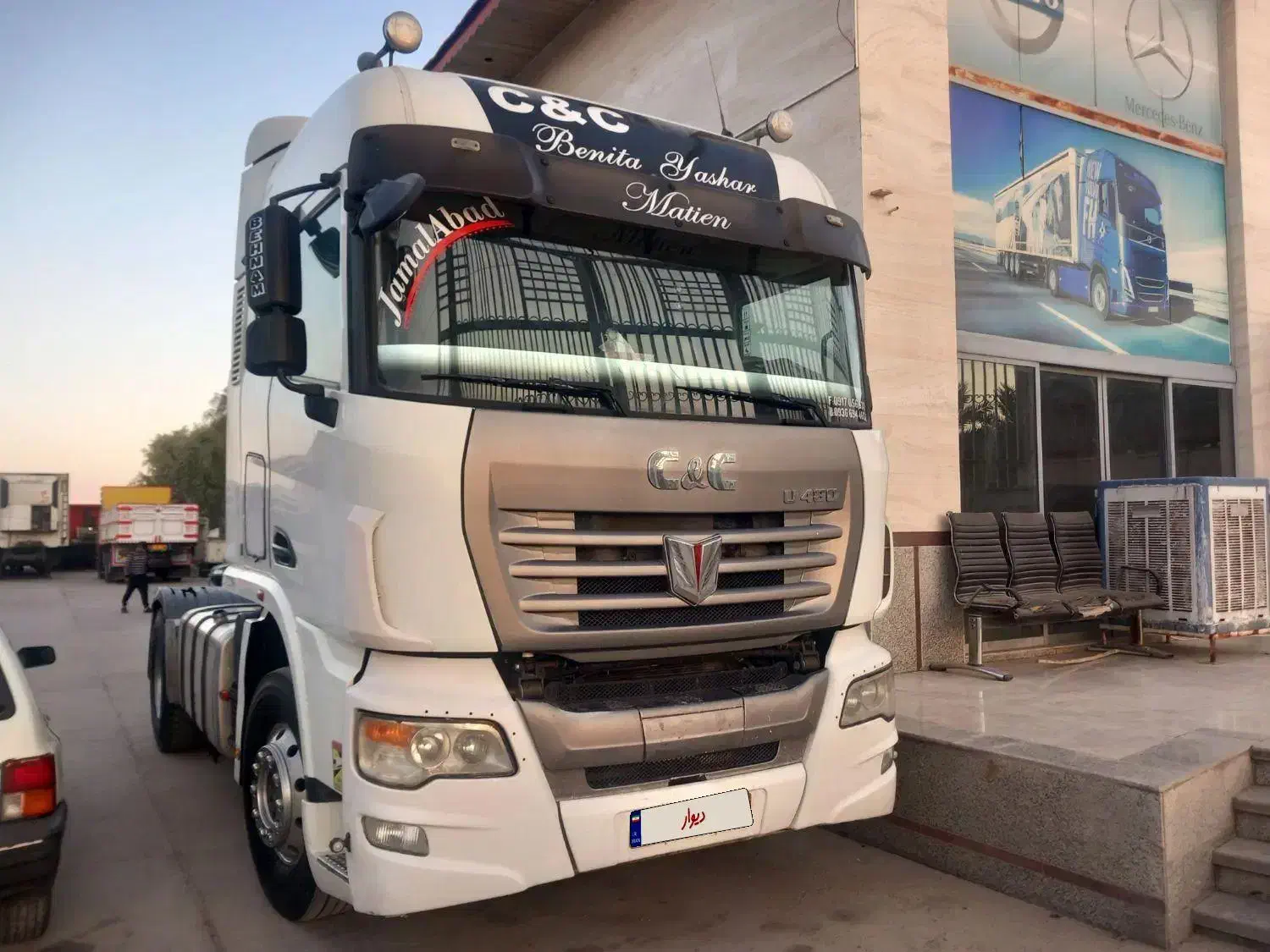 سی اند سی 93|خودرو سنگین|ارسنجان, |دیوار