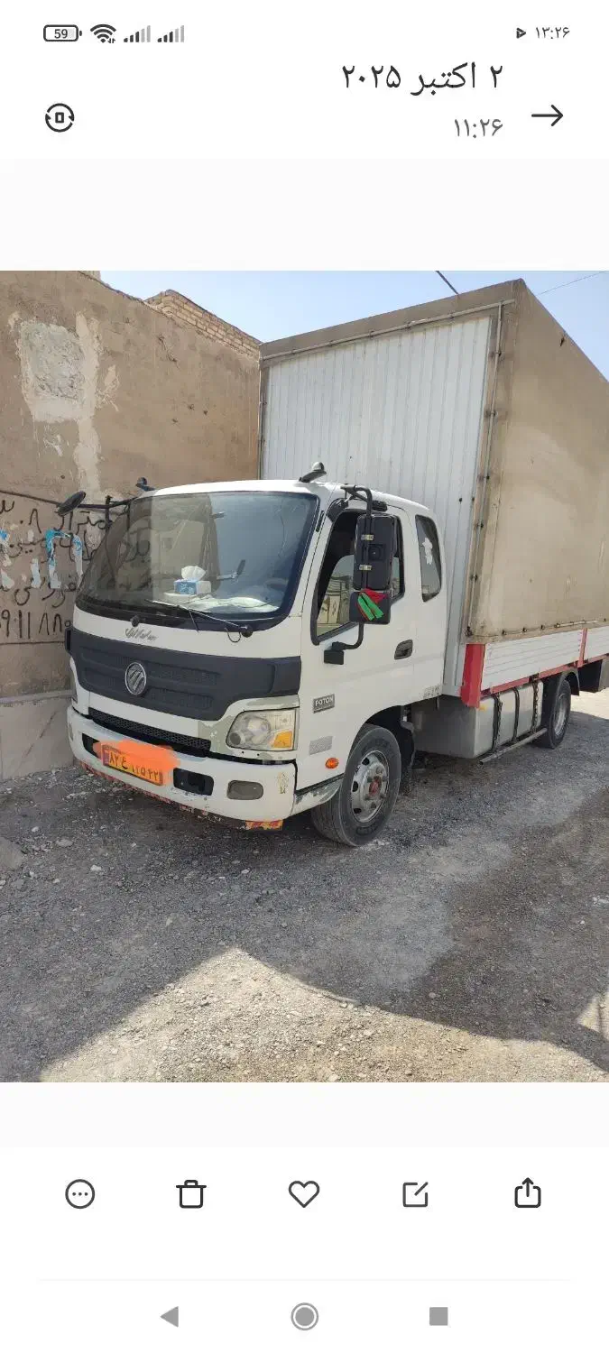 حمل بار با خاور به زابل|خدمات حمل و نقل|مشهد, صیدآباد|دیوار