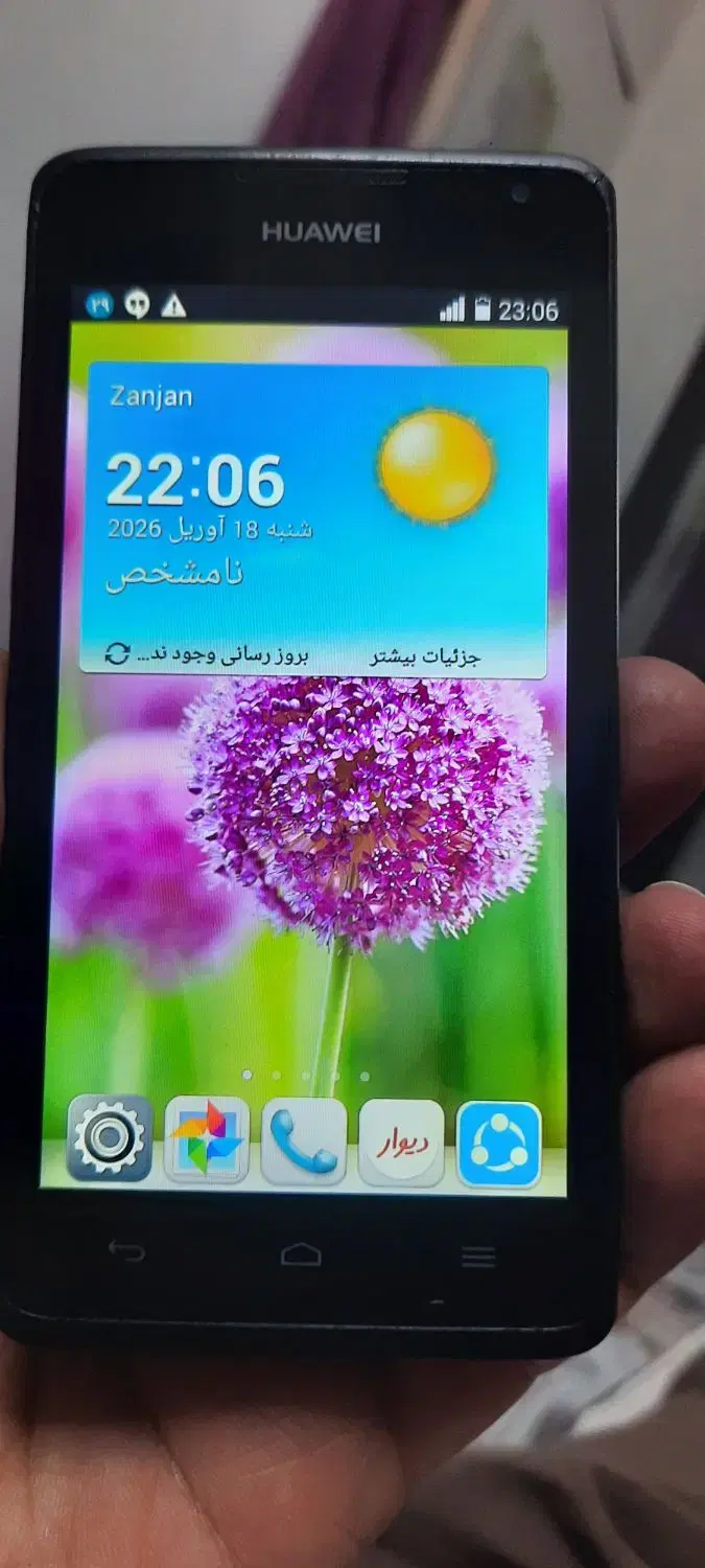 هواوی y530|موبایل|زنجان, |دیوار
