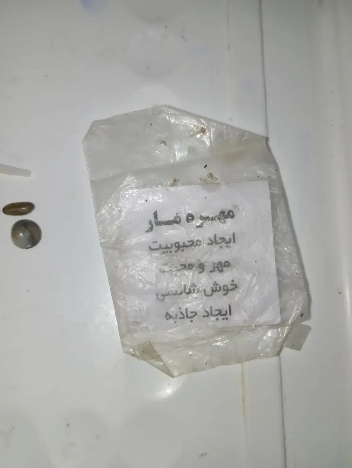 مهره|کلکسیون اشیاء عتیقه|زاهدان, |دیوار