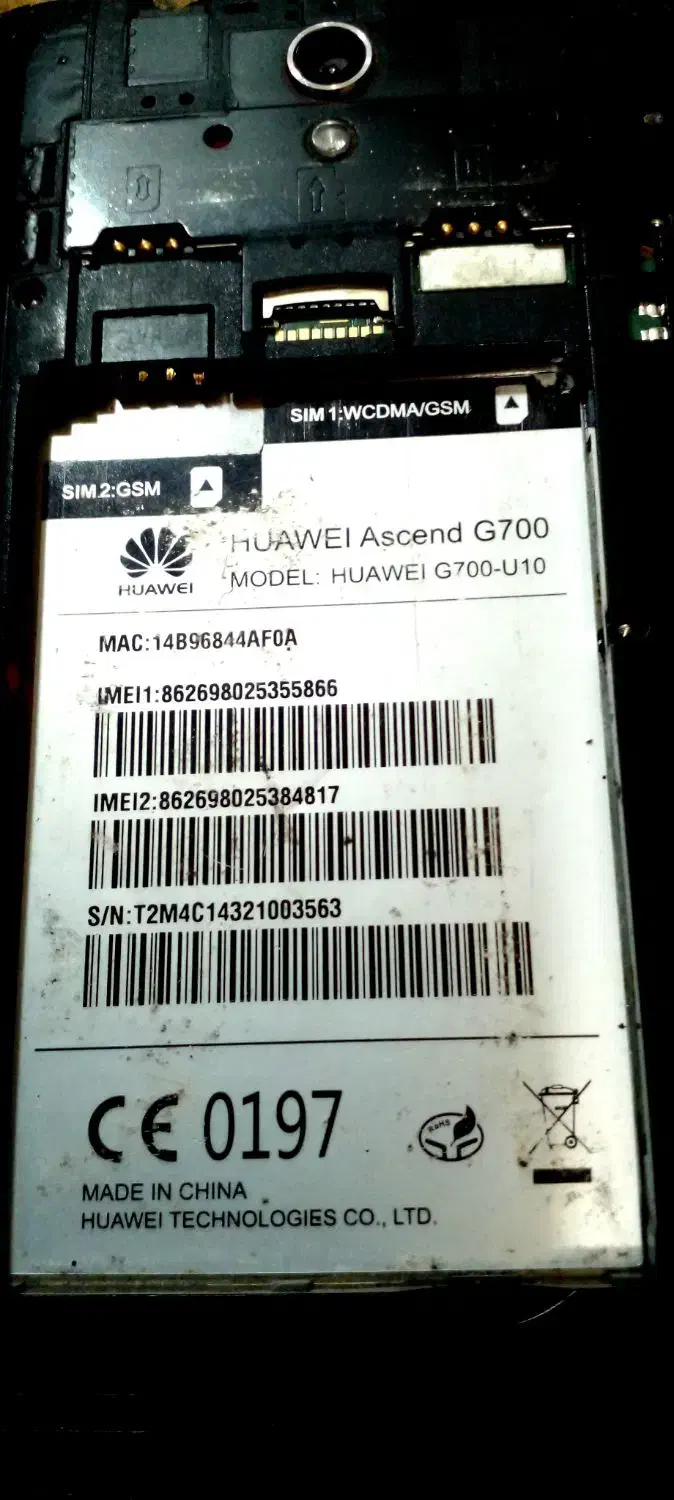 گوشی هواوی جی ۷۰۰|موبایل|قم, نخودی|دیوار