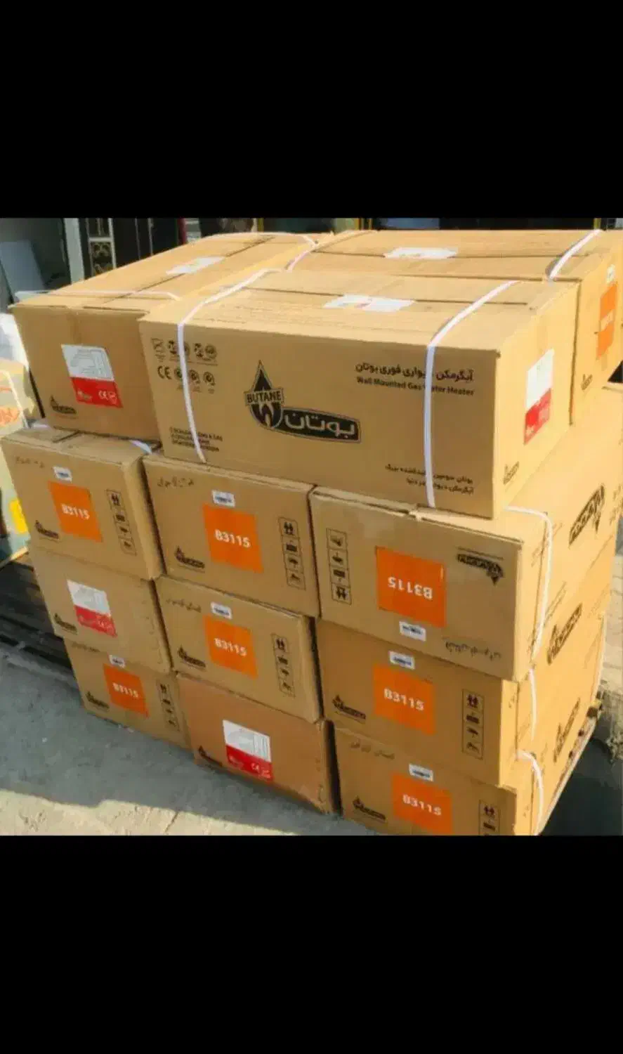 طرح تعویض آبگرمکن بوتان کم فشاربافرسوده|آبگرمکن، پکیج، شوفاژ|تبریز, |دیوار