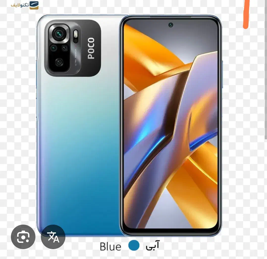 پوکو m5s256رام8.در حد نو|موبایل|تهران, زهتابی|دیوار