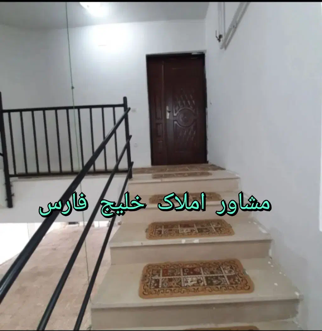 فروش آپارتمان ۱۰۰ مترمربع طبقه اول کشاورز|فروش آپارتمان|آستارا, |دیوار