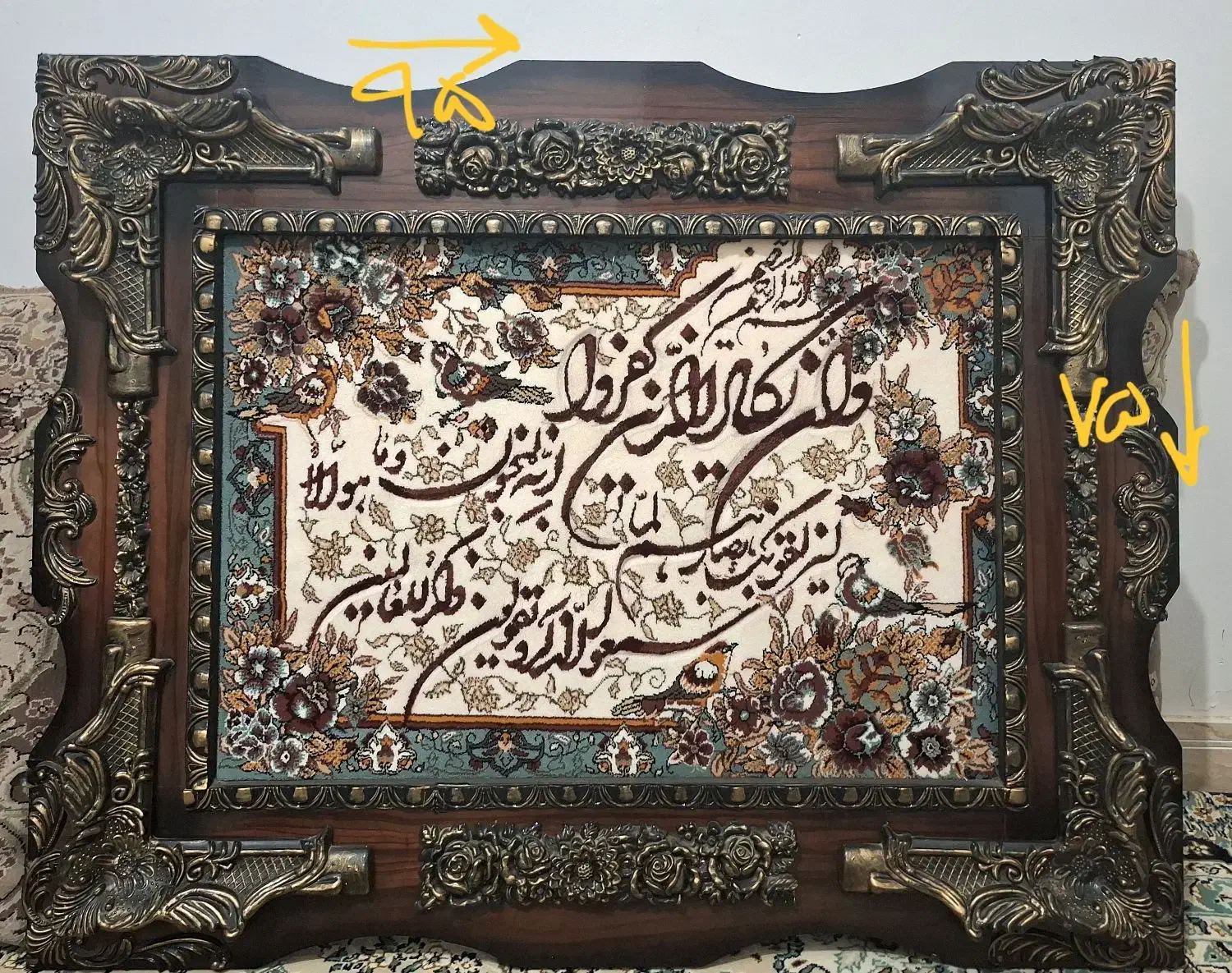 تابلو فرش‌‌‌ ماشینی|تابلو فرش|تهران, یافت آباد جنوبی|دیوار