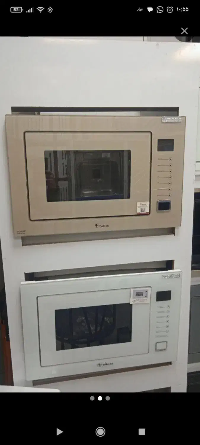 فروشگاه تجهیزات کابینت قائم ( ماکروویو داتیس )|اجاق گاز و لوازم برقی پختوپز|اراک, |دیوار