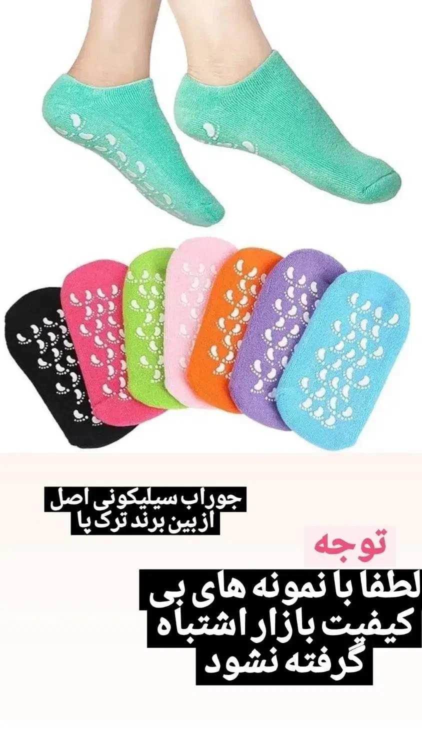 ارزانسرای ارایشی سنندج|آرایشی، بهداشتی، درمانی|سنندج, |دیوار