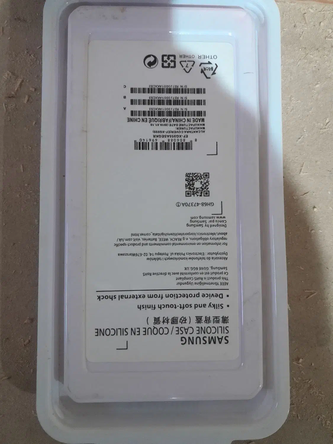 قاب گوشی s21 اولترا|لوازم جانبی موبایل و تبلت|رباطکریم, رباطکریم|دیوار