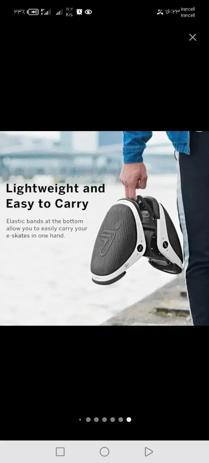 ربات هوشمند|دوچرخه، اسکیت، اسکوتر|مراغه, |دیوار