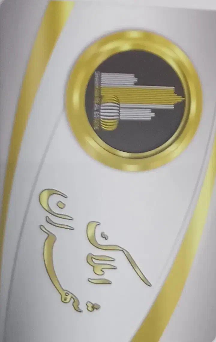 آپارتمان ۷۰ متری ، طبقه همکف، محله A3|فروش آپارتمان|فولادشهر, A3|دیوار