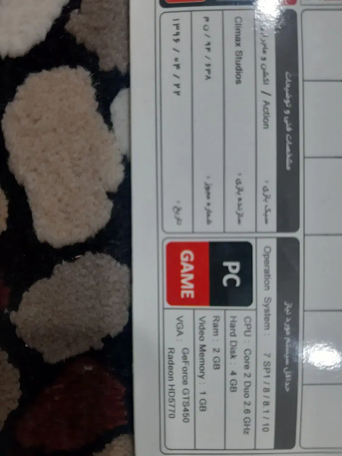 بازی اساسین|کنسول، بازی ویدئویی و آنلاین|مریوان, |دیوار