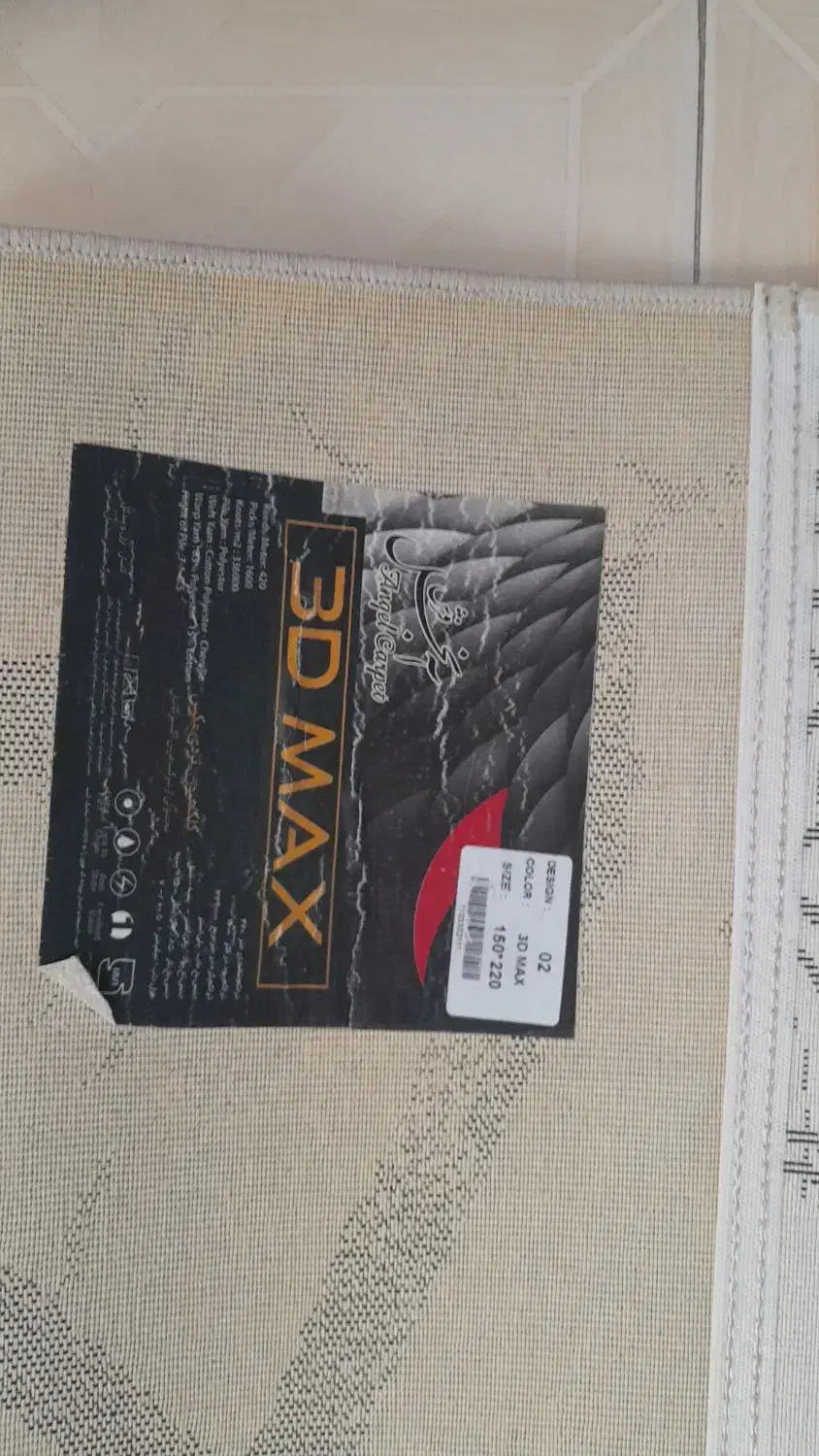 فرش فانتزی۴متری|فرش|تهران, یاخجی آباد|دیوار