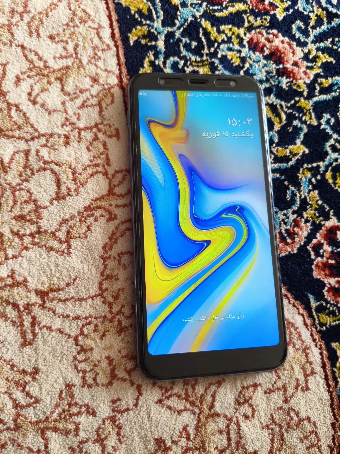 گوشی j6+|موبایل|مبارکه, |دیوار