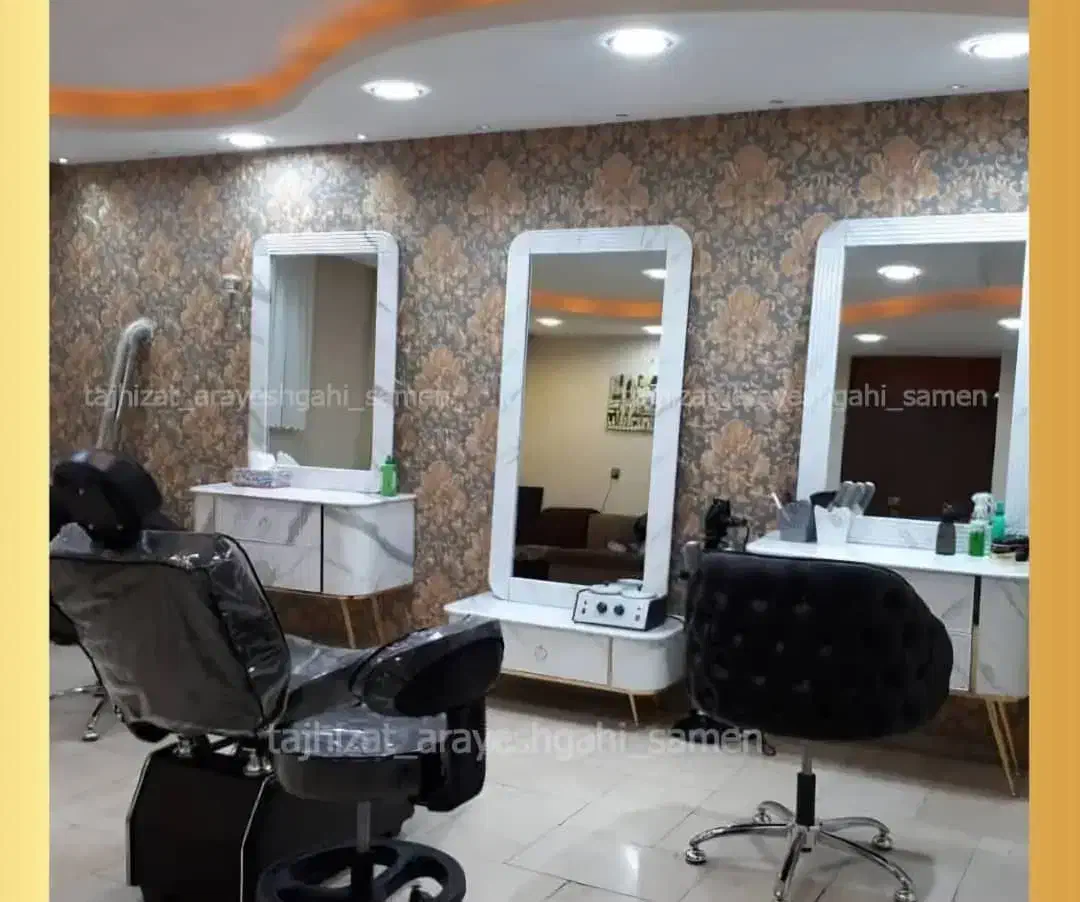 تجهیزات سالن آرایشی|آرایشگاه و سالنهای زیبایی|شاهینشهر, نظامی|دیوار