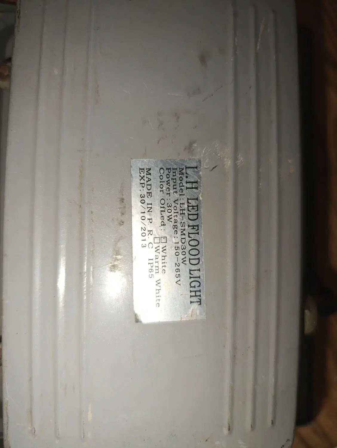 پروژکتور 30وات|لامپ و چراغ|مهاجران, |دیوار